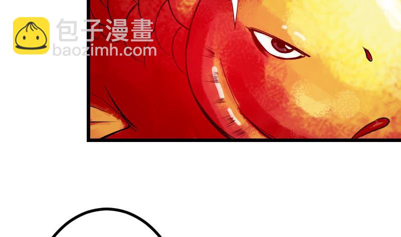 🍼都市神豪系统 第70话 恐惧 第40页