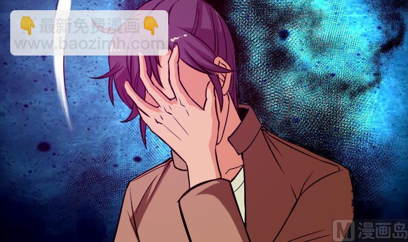 🍼都市神豪系统 第70话 恐惧 第9页