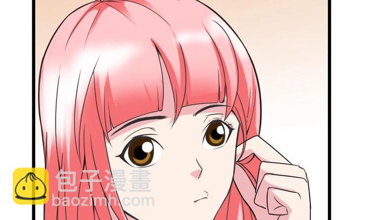 🍼都市神豪系统 第8话 帖子 第15页