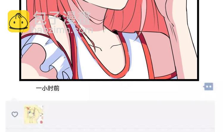 🍼都市神豪系统 第8话 帖子 第16页