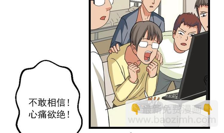🍼都市神豪系统 第8话 帖子 第27页