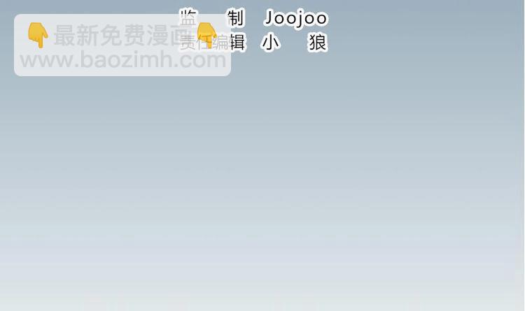 🍼都市神豪系统 第8话 帖子 第3页