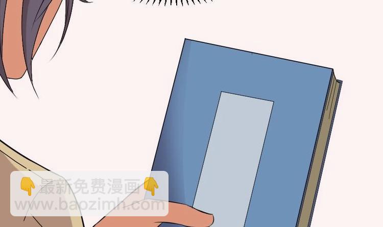 🍼都市神豪系统 第8话 帖子 第36页
