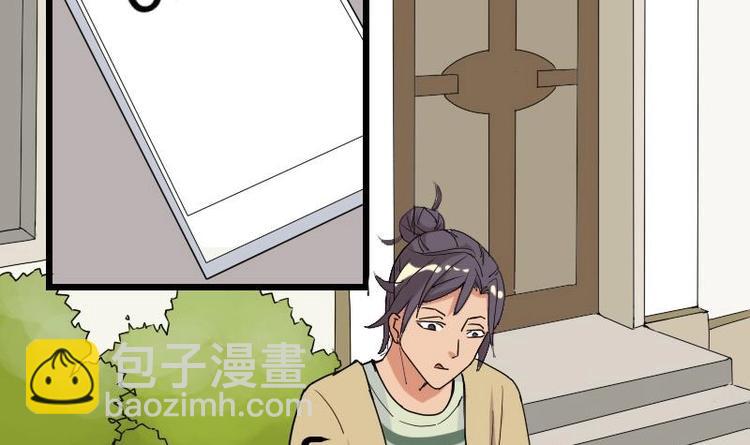 🍼都市神豪系统 第8话 帖子 第45页