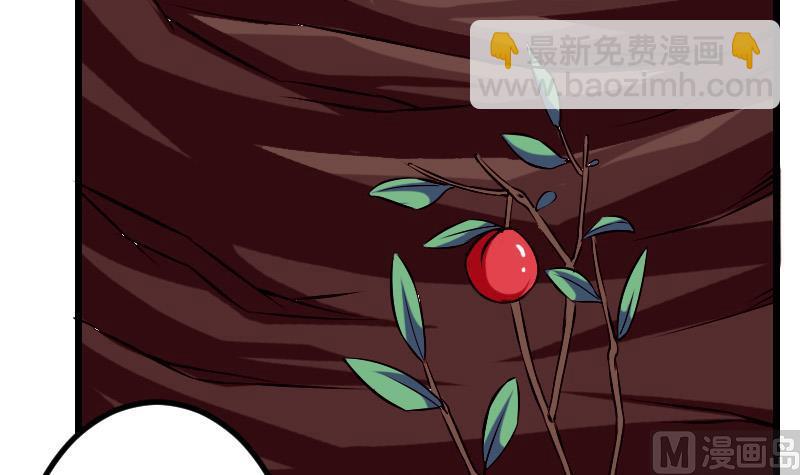🍼都市神豪系统 第74话 病因 第15页
