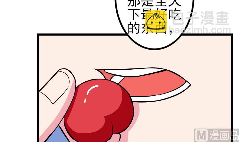 🍼都市神豪系统 第74话 病因 第18页