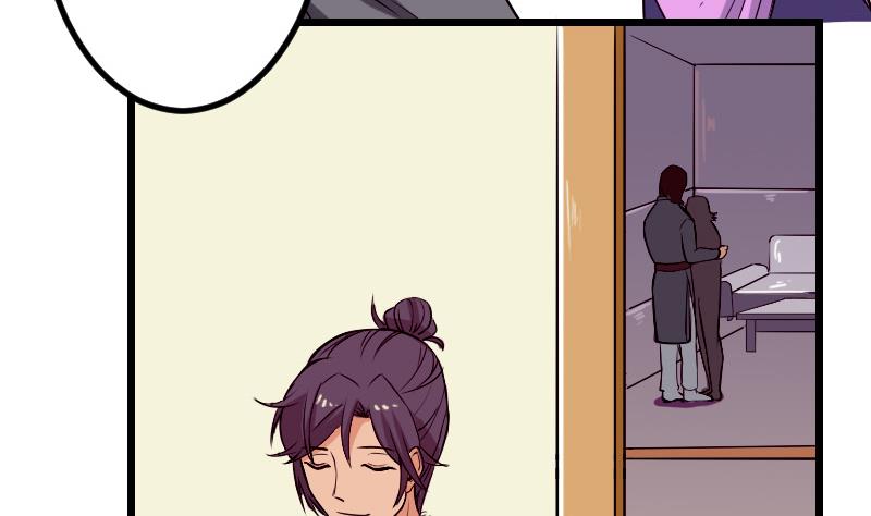 🍼都市神豪系统 第74话 病因 第34页