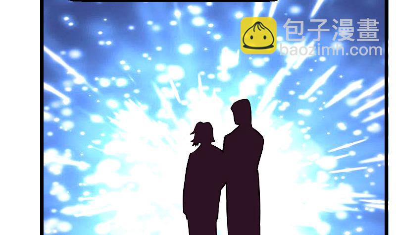🍼都市神豪系统 第74话 病因 第47页