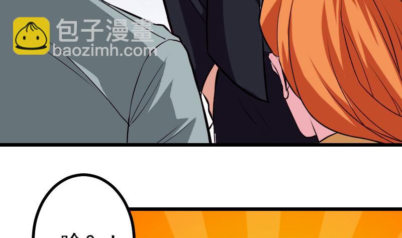 🍼都市神豪系统 第76话 夺还 第19页