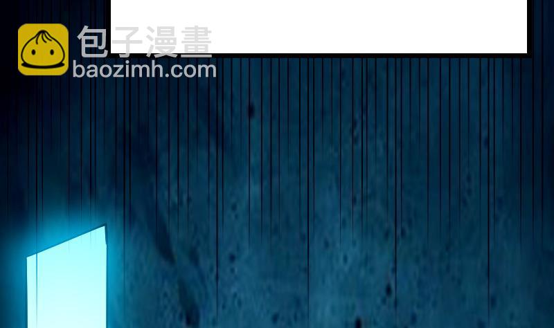 🍼都市神豪系统 第78话 邀请 第26页