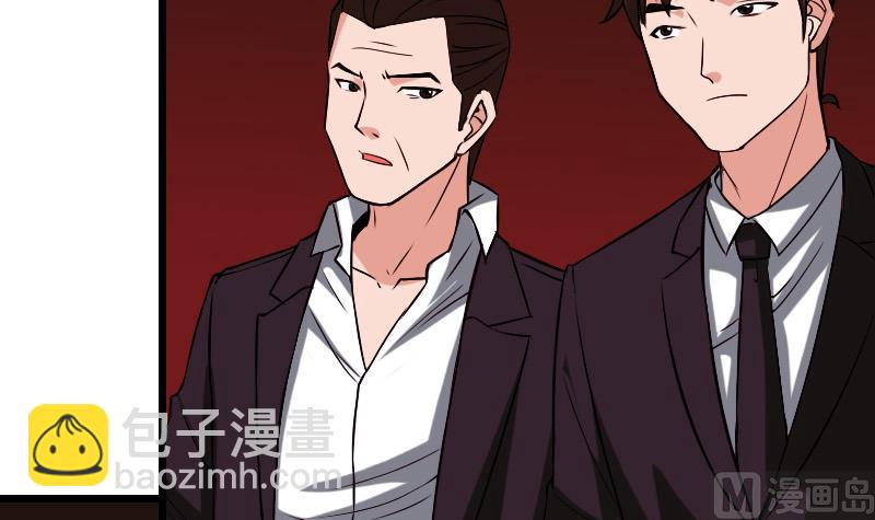 🍼都市神豪系统 第82话 作家 第15页