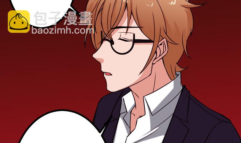 🍼都市神豪系统 第82话 作家 第37页