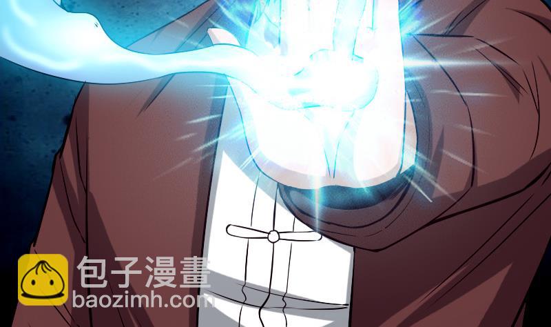 🍼都市神豪系统 第84话 防守 第34页