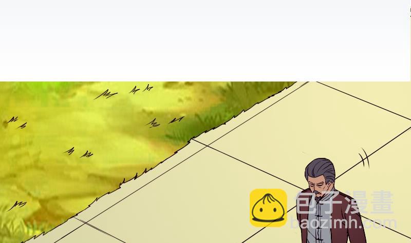 🍼都市神豪系统 第84话 防守 第5页