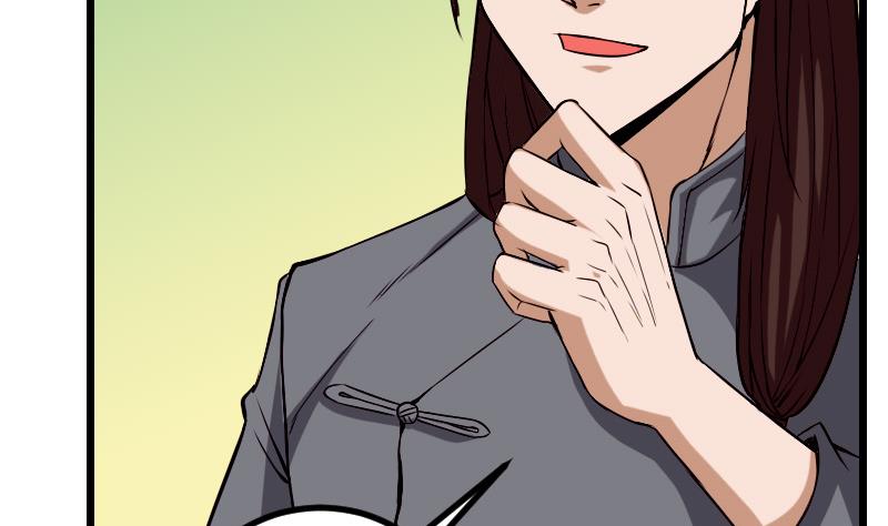 🍼都市神豪系统 第86话 得利 第29页