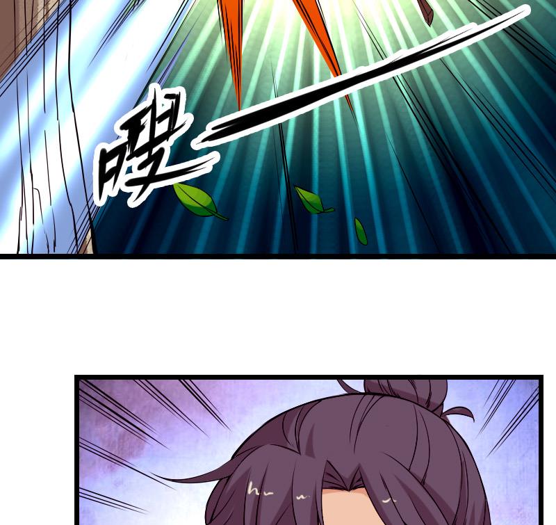 🍼都市神豪系统 第86话 得利 第35页