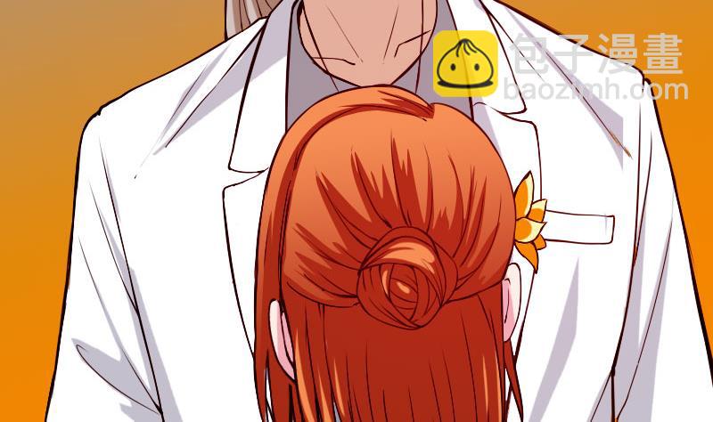 🍼都市神豪系统 第90话 油腻 第43页