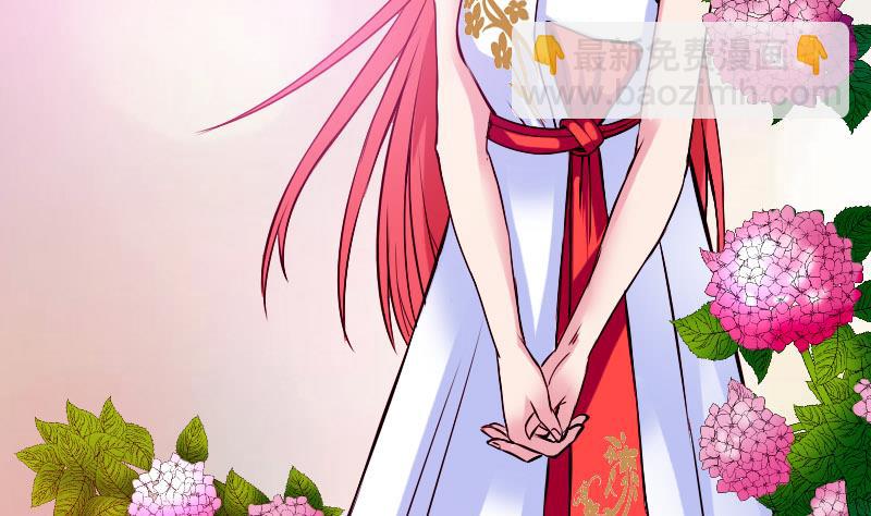 🍼都市神豪系统 第90话 油腻 第8页