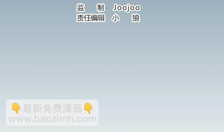 🍼都市神豪系统 第10话 天逸学长 第3页
