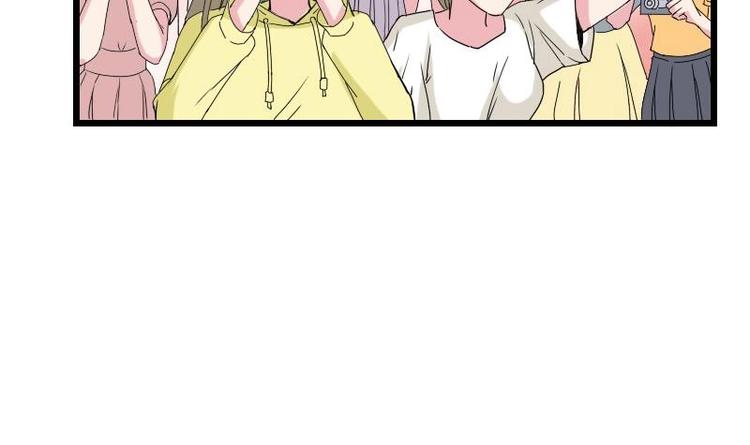 🍼都市神豪系统 第10话 天逸学长 第42页