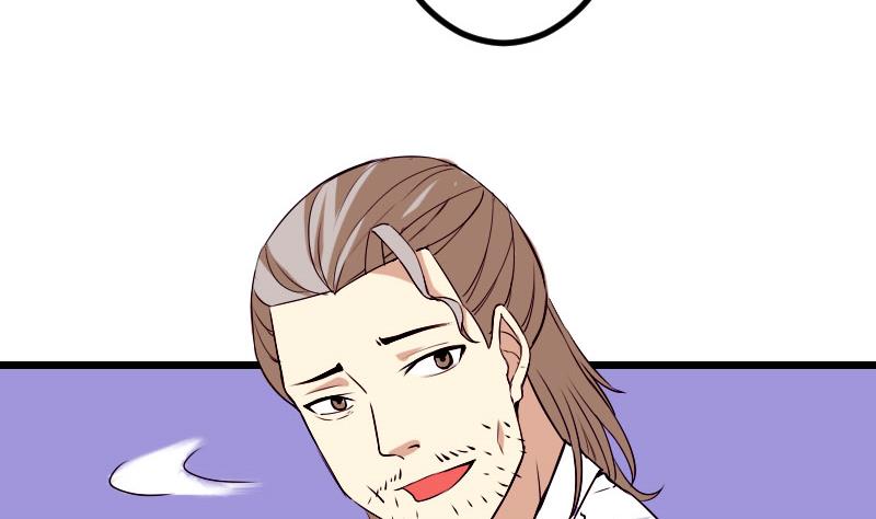 🍼都市神豪系统 第92话 拒绝 第16页