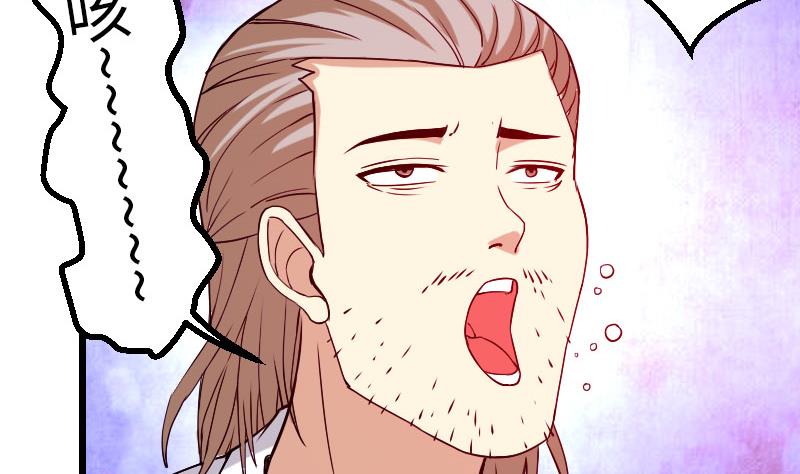🍼都市神豪系统 第92话 拒绝 第50页