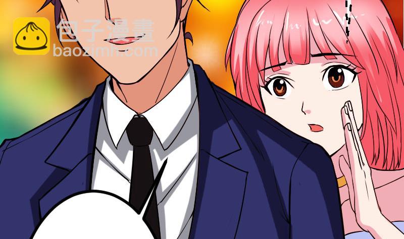 🍼都市神豪系统 第94话 清醒 第11页
