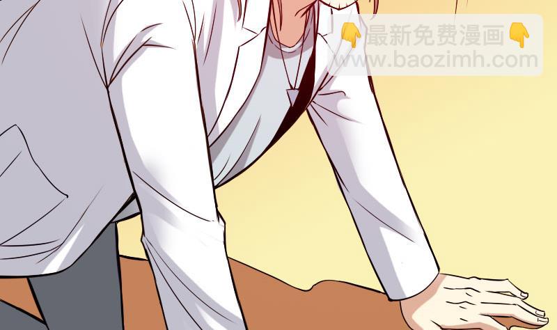 🍼都市神豪系统 第94话 清醒 第28页