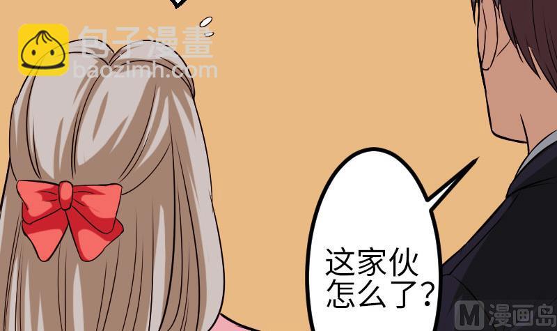 🍼都市神豪系统 第94话 清醒 第9页