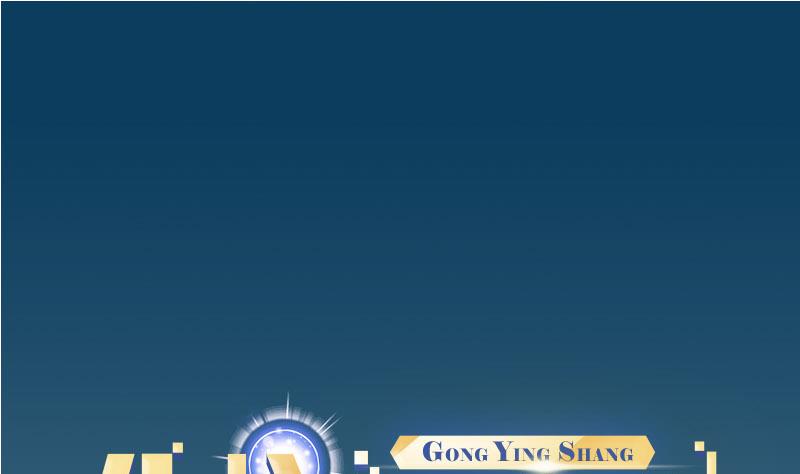🍼都市神豪系统 第96话 装潢 第1页