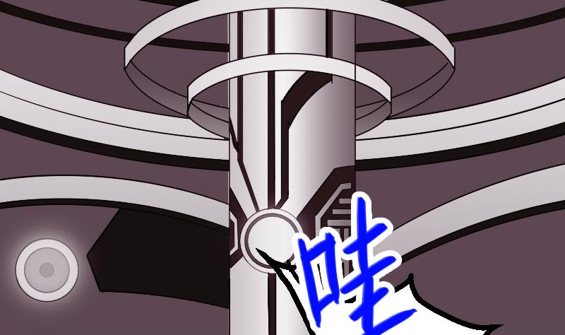 🍼都市神豪系统 第96话 装潢 第16页