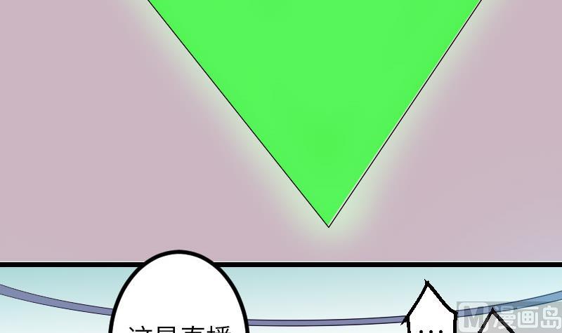 🍼都市神豪系统 第96话 装潢 第30页