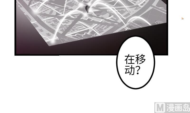 🍼都市神豪系统 第96话 装潢 第45页