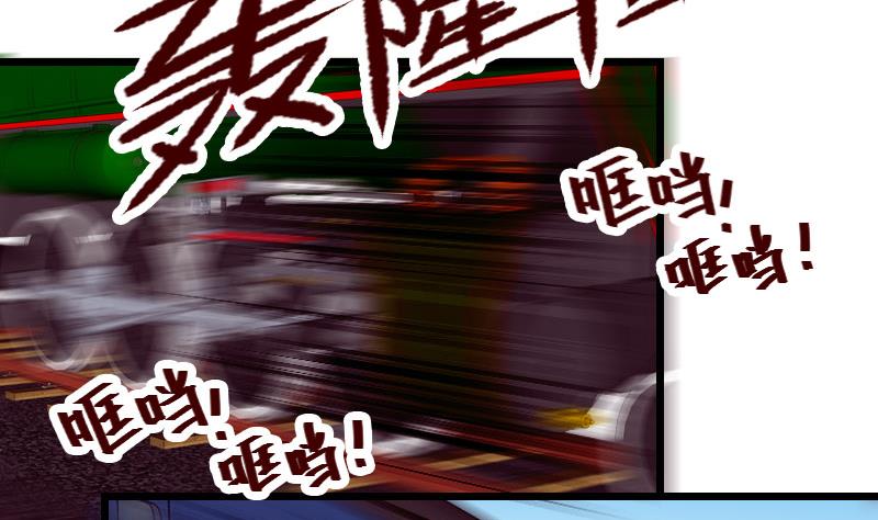 🍼都市神豪系统 第96话 装潢 第47页