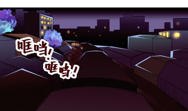 🍼都市神豪系统 第96话 装潢 第49页