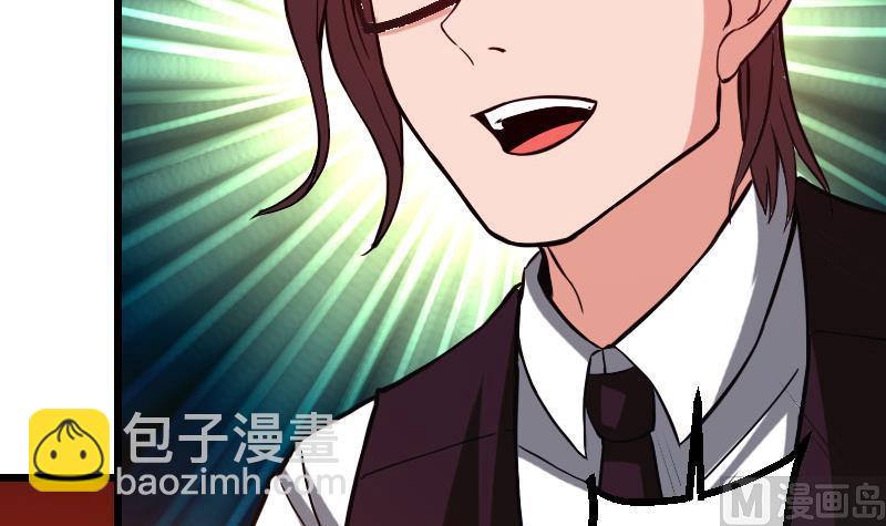 🍼都市神豪系统 第98话 翻倍 第18页