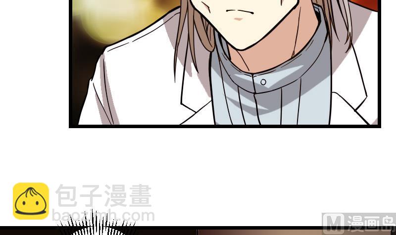 🍼都市神豪系统 第98话 翻倍 第39页