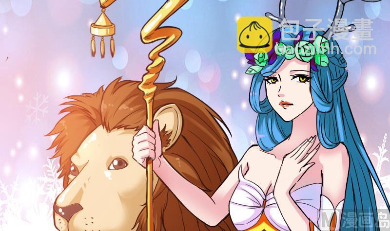 🍼都市神豪系统 第100话 契约 第18页