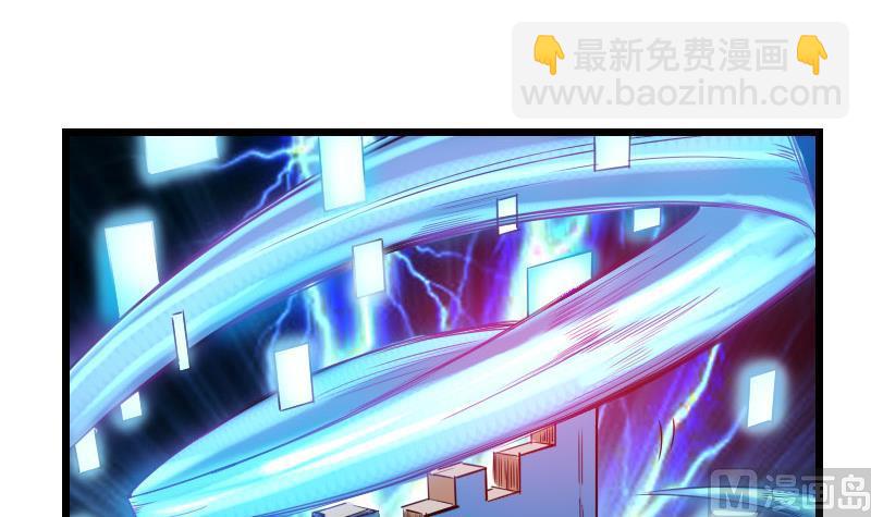 🍼都市神豪系统 第100话 契约 第24页