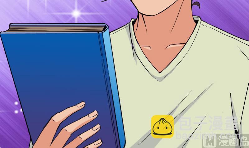 🍼都市神豪系统 第100话 契约 第27页