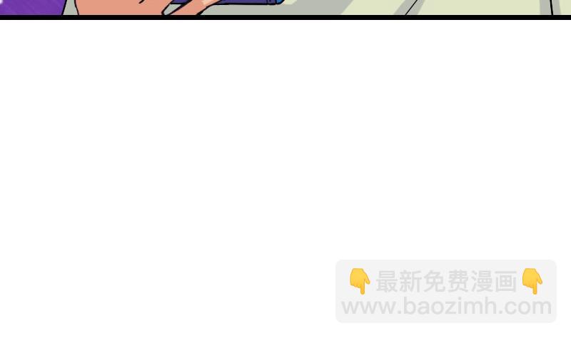 🍼都市神豪系统 第100话 契约 第28页