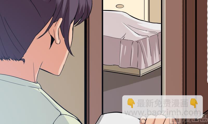 🍼都市神豪系统 第100话 契约 第33页