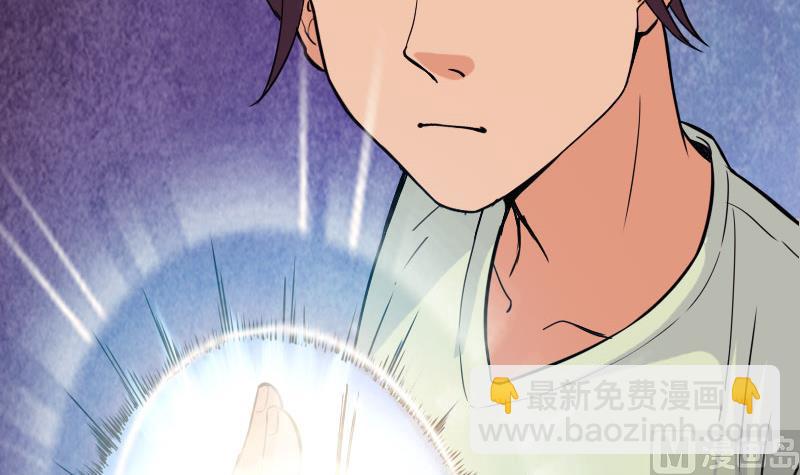 🍼都市神豪系统 第100话 契约 第45页