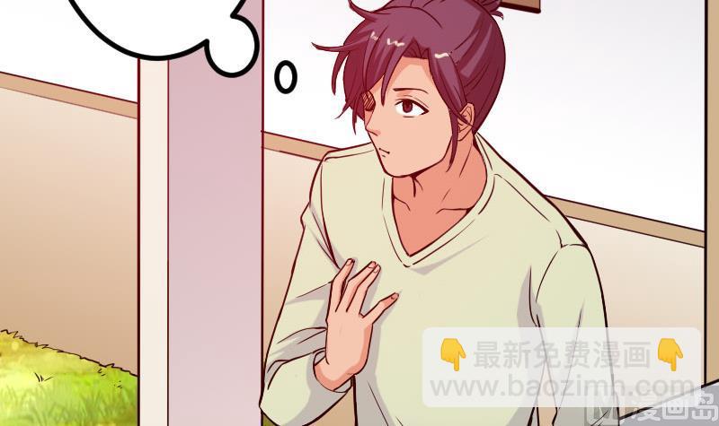 🍼都市神豪系统 第100话 契约 第48页