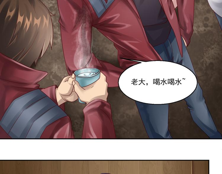 🍼都市神将 第2话 被欺负之后的怪梦~ 第21页