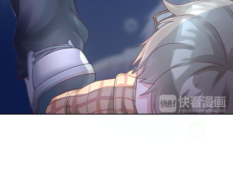 🍼都市神将 第2话 被欺负之后的怪梦~ 第26页