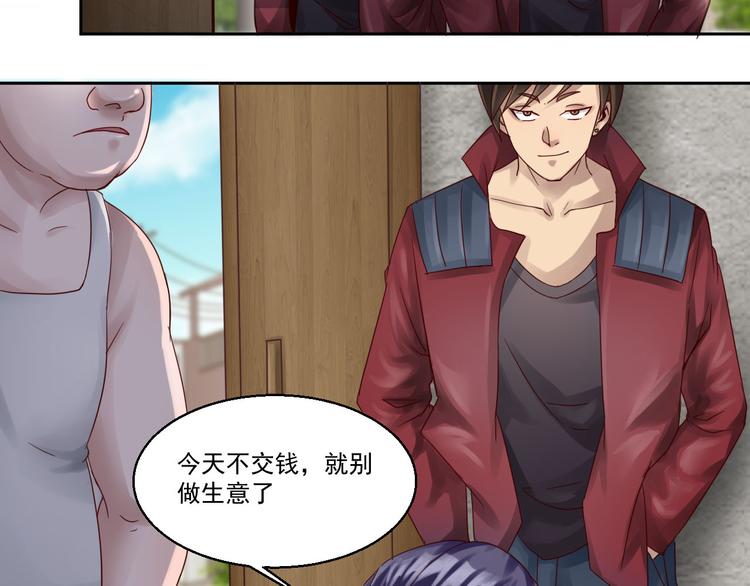 🍼都市神将 第2话 被欺负之后的怪梦~ 第3页