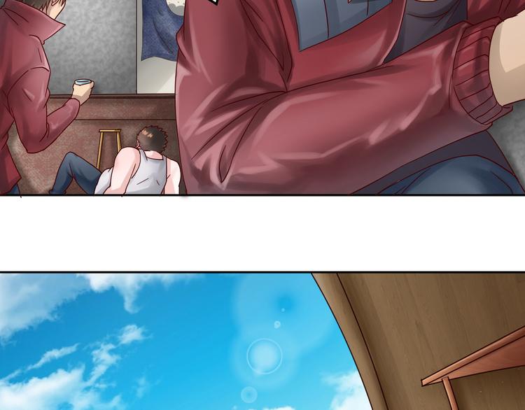 🍼都市神将 第2话 被欺负之后的怪梦~ 第31页
