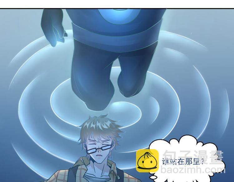 🍼都市神将 第2话 被欺负之后的怪梦~ 第33页