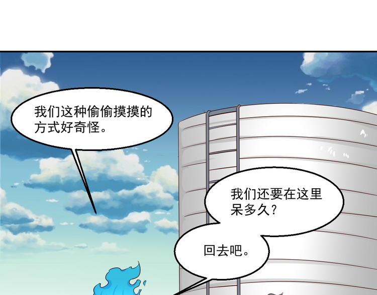 🍼都市神将 第12话 暴揍你丫的~ 第1页